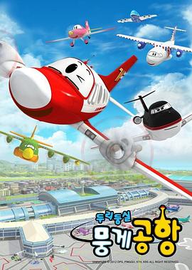 云奇飞行日记第01集