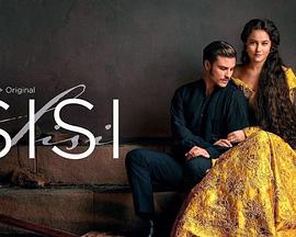 茜茜公主 第三季第2集