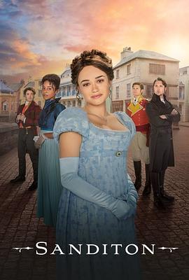 桑迪顿 第二季第01下集