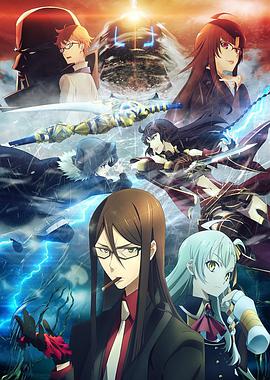 君主·埃尔梅罗二世事件簿 魔眼收集列车第03集