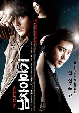 男人的故事第07集