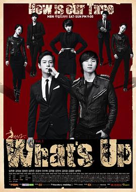 What's up第04集