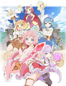 Endro~！第07集