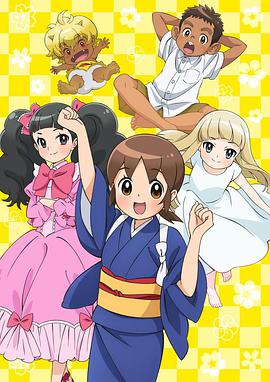 老板娘是小学生！第01集