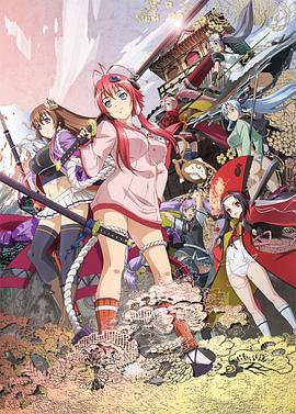 百花缭乱武士新娘第01集