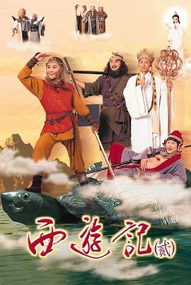 天地争霸美猴王国语第09集