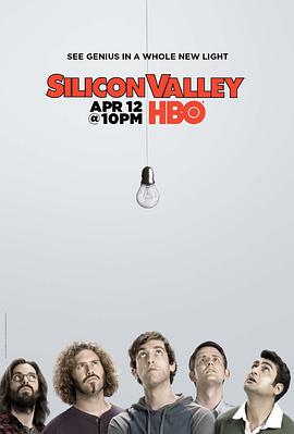 硅谷 第二季第6集