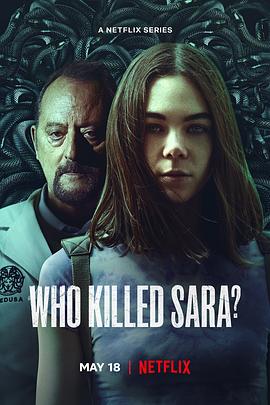 谁杀了莎拉？ 第三季第6集