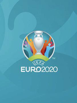 2020欧洲杯足球赛比利时VS意大利期