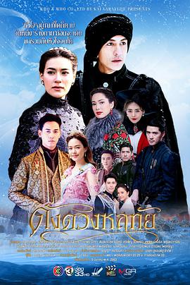 宛如我心2020第01集