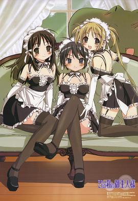 这就是我的主人第01集