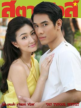 情牵两世第01集