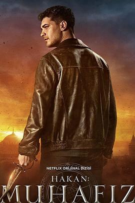 守护者第三季第01集