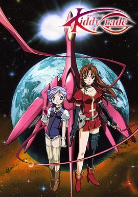 天使特警第一季第01集